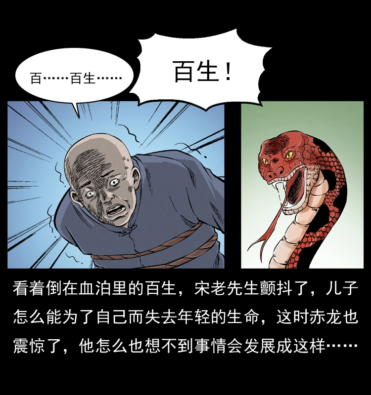 052 关帝庙1 第85页