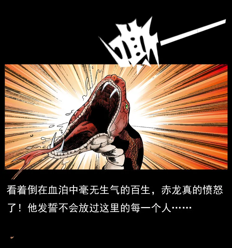 052 关帝庙1 第86页
