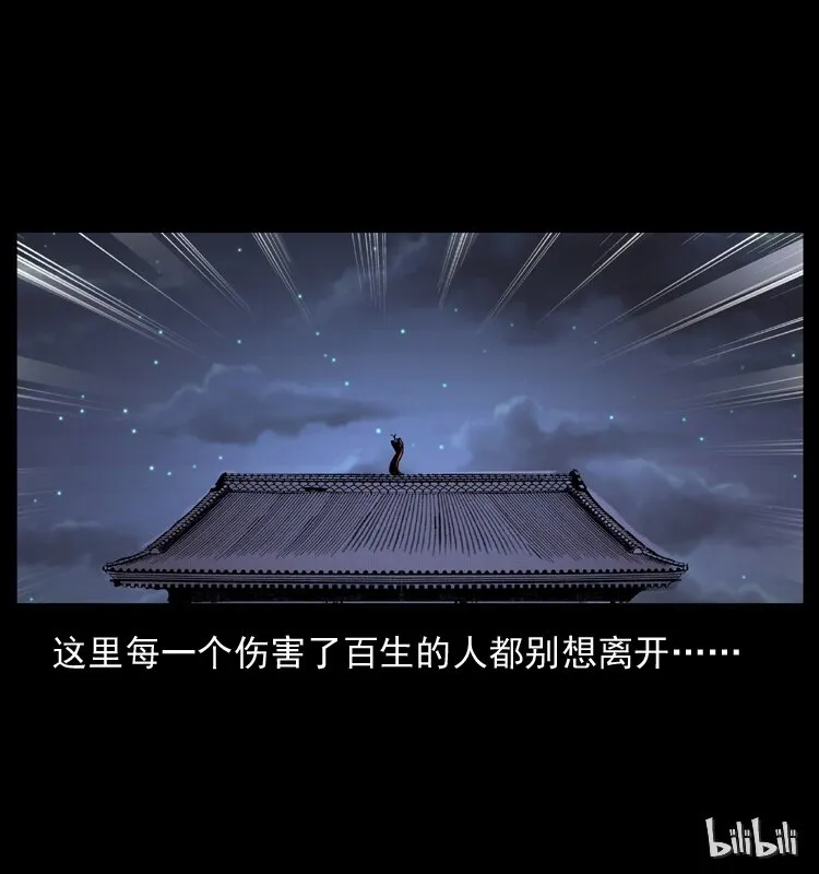 052 关帝庙1 第87页
