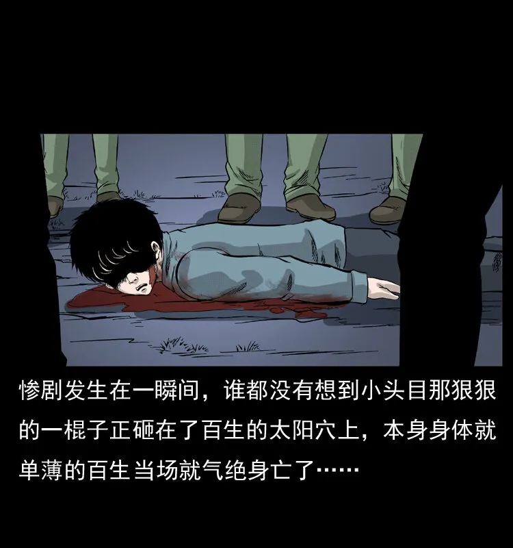 053 关帝庙2 第2页