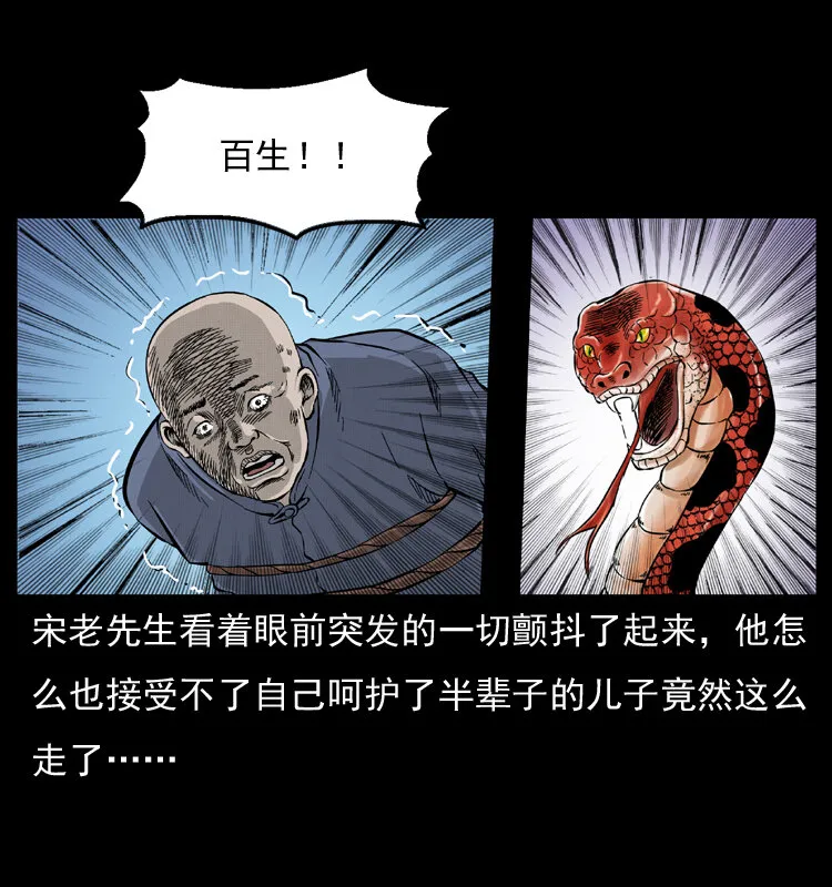 053 关帝庙2 第3页