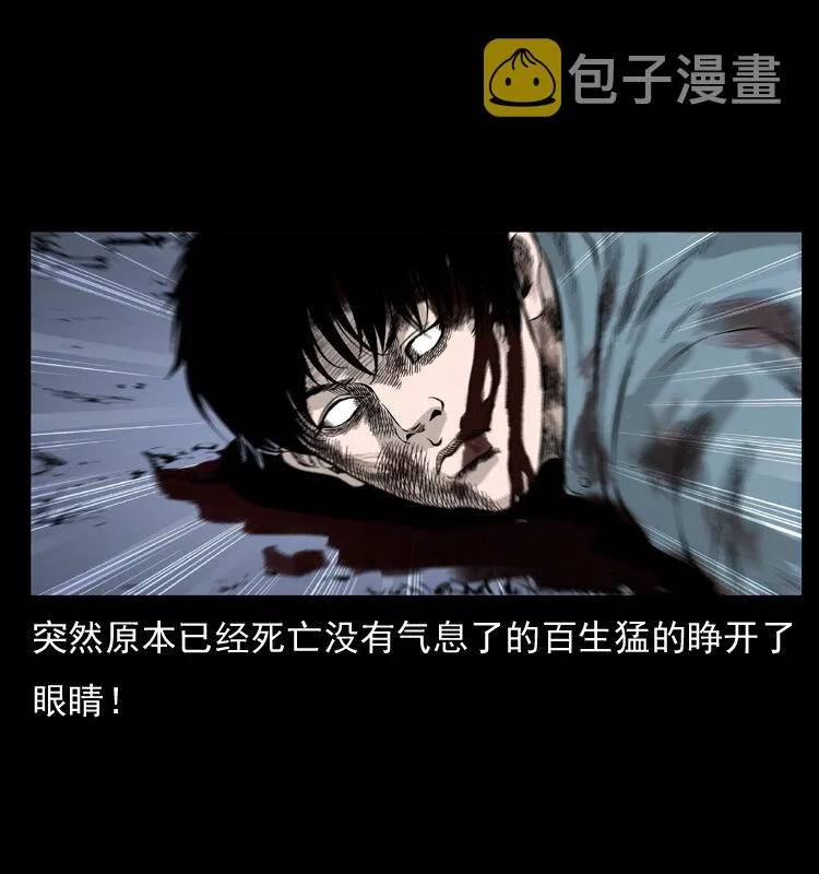 053 关帝庙2 第7页