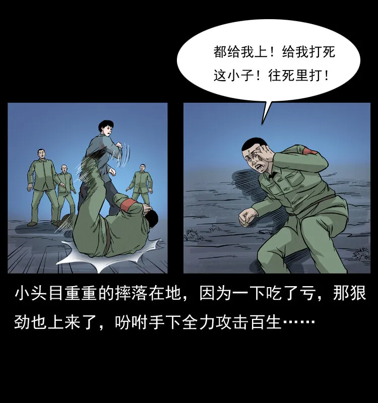 053 关帝庙2 第16页