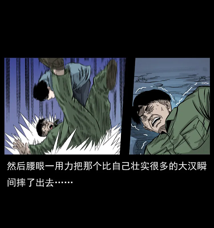 053 关帝庙2 第19页