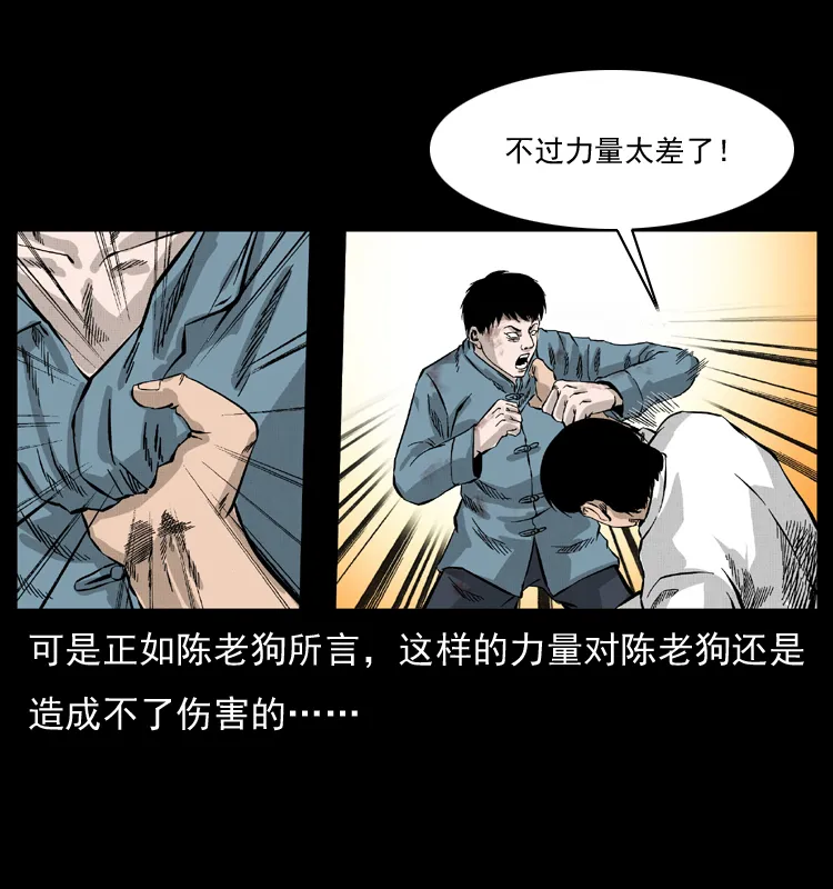 053 关帝庙2 第45页