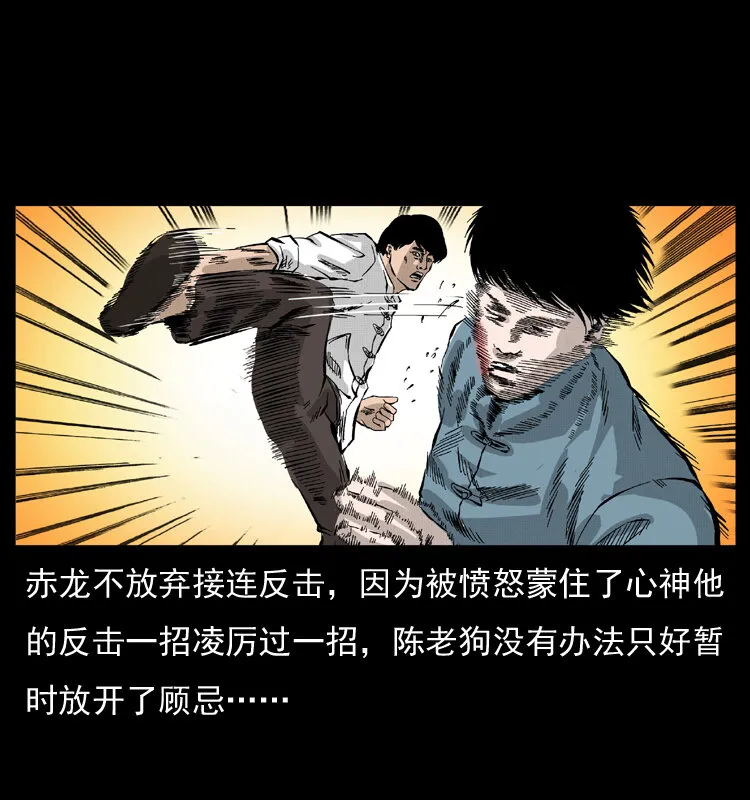 053 关帝庙2 第47页