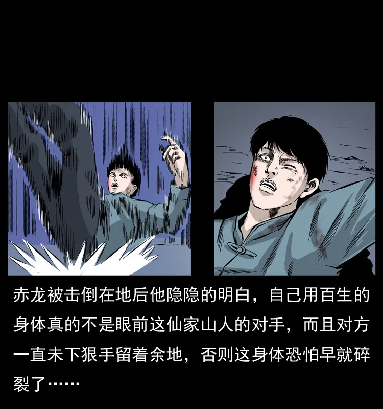 053 关帝庙2 第48页