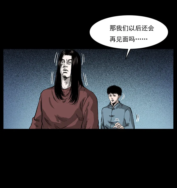 053 关帝庙2 第70页