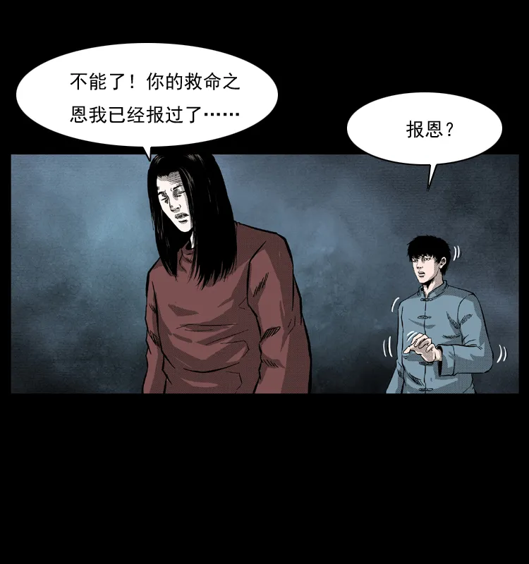 053 关帝庙2 第71页