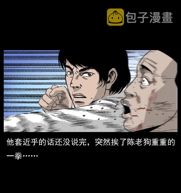 053 关帝庙2 第83页