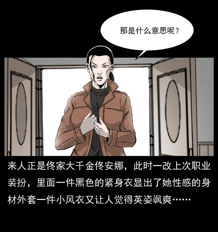 054 安徽之行 第9页