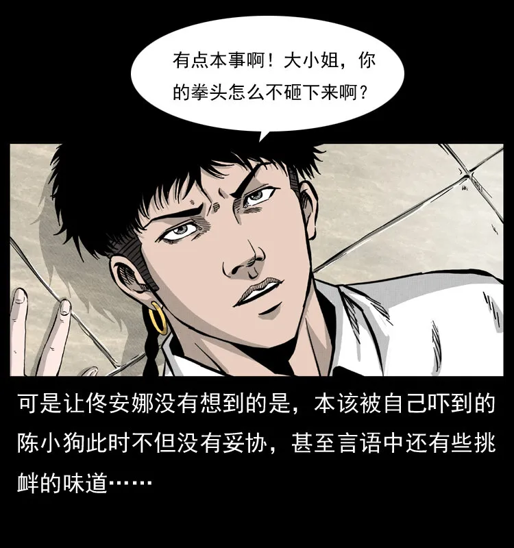 054 安徽之行 第16页