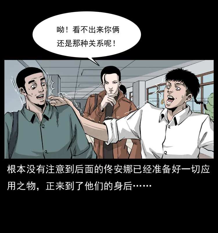 054 安徽之行 第29页