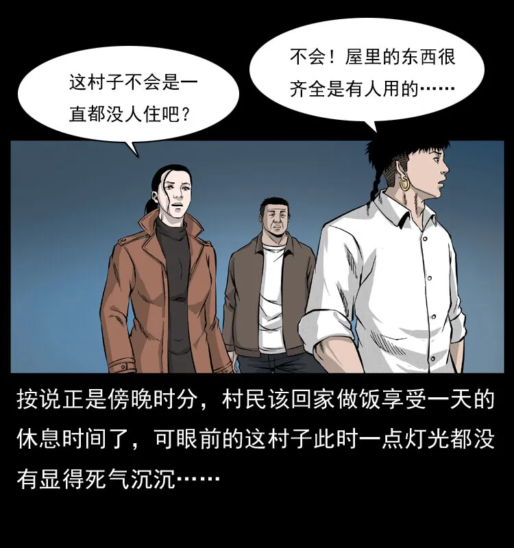 054 安徽之行 第46页