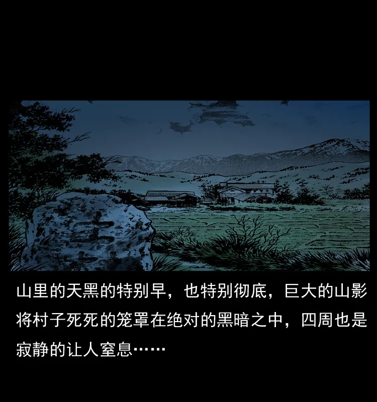 054 安徽之行 第51页