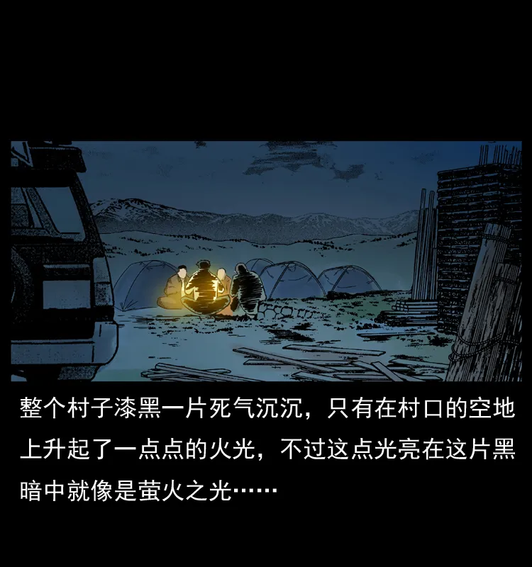 054 安徽之行 第52页