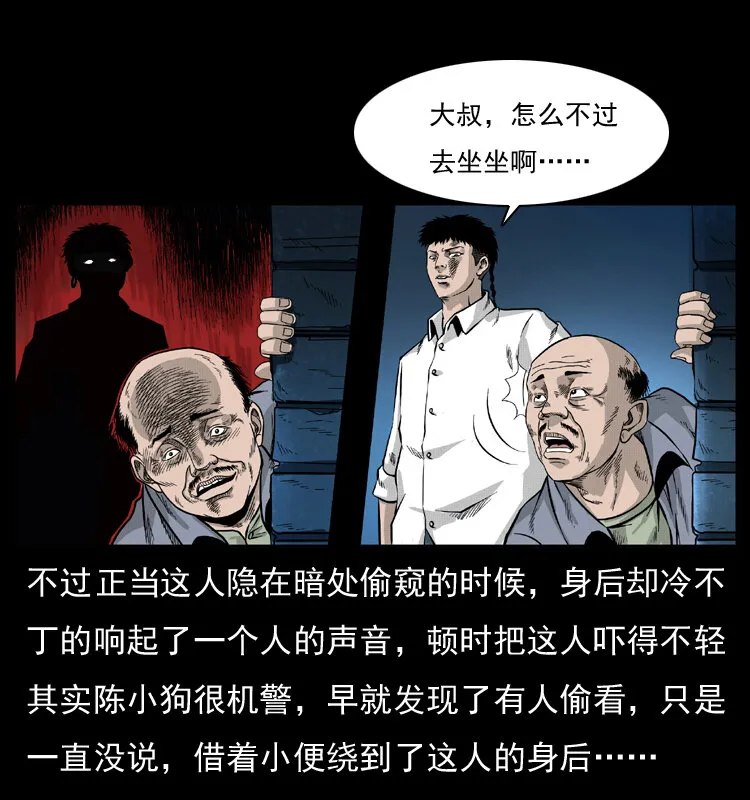 054 安徽之行 第62页