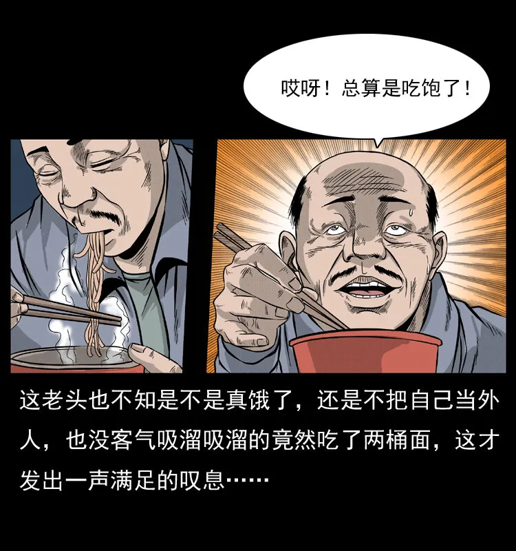 054 安徽之行 第66页