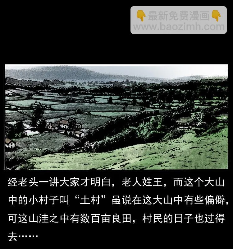 054 安徽之行 第70页