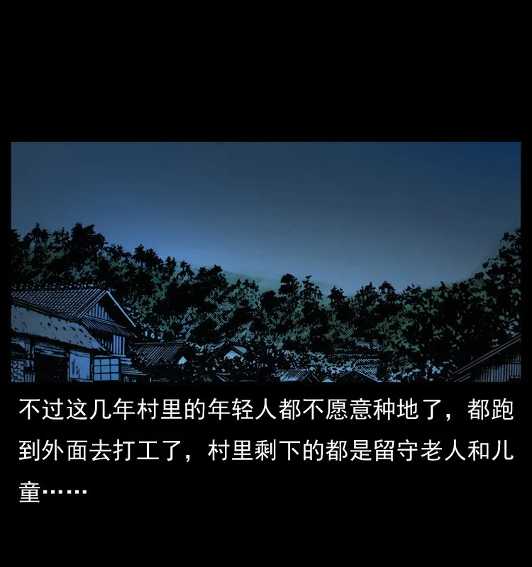 054 安徽之行 第71页