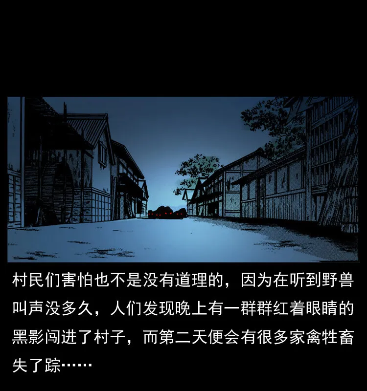 054 安徽之行 第73页