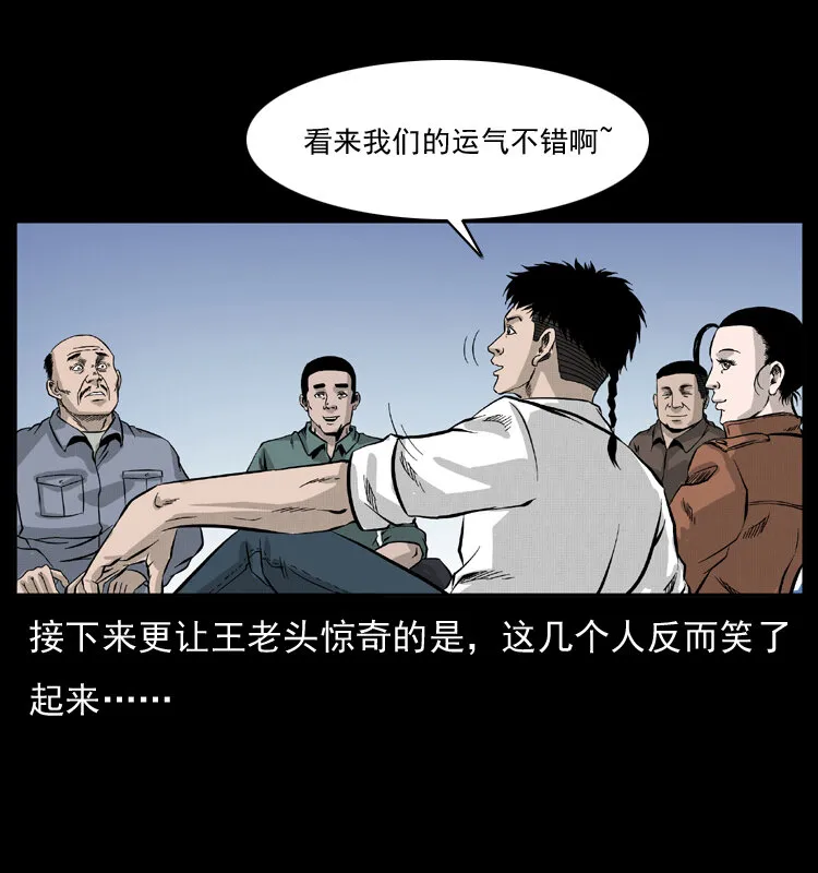 054 安徽之行 第86页