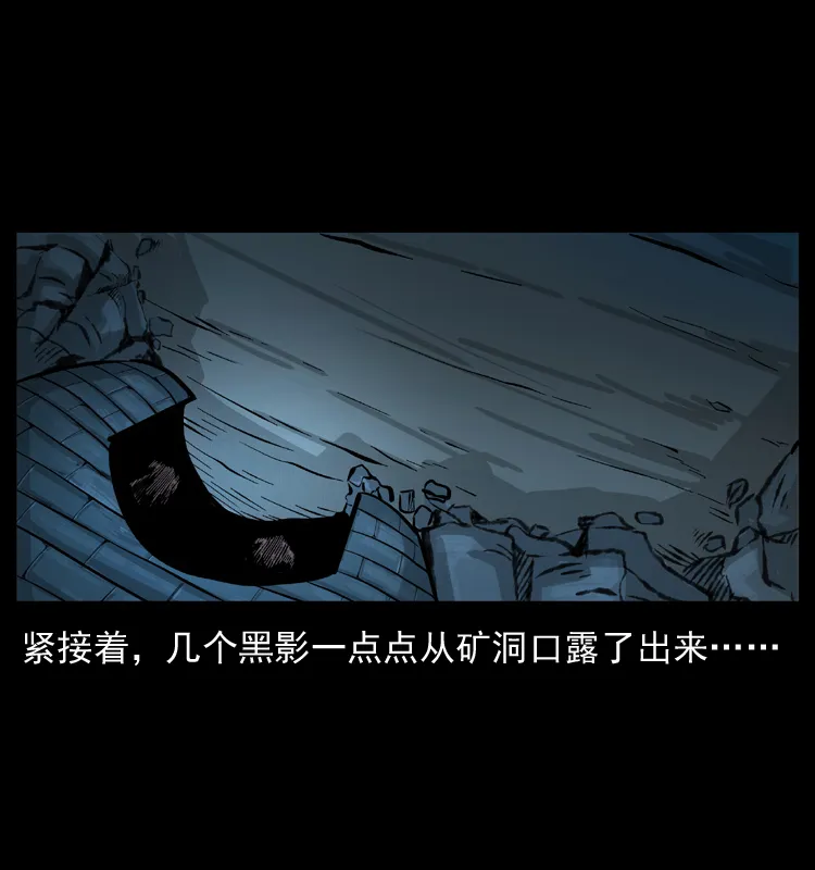 056 得虬骨 第9页