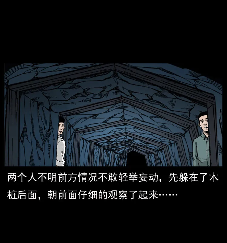 056 得虬骨 第22页