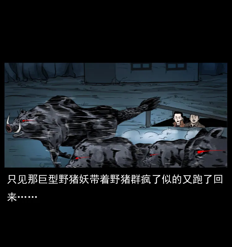 056 得虬骨 第57页
