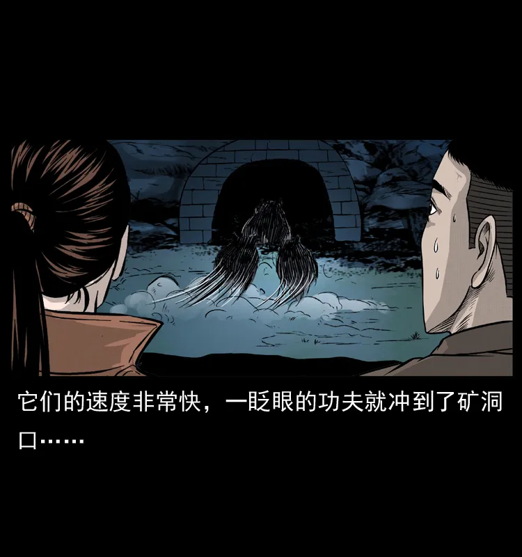 056 得虬骨 第58页