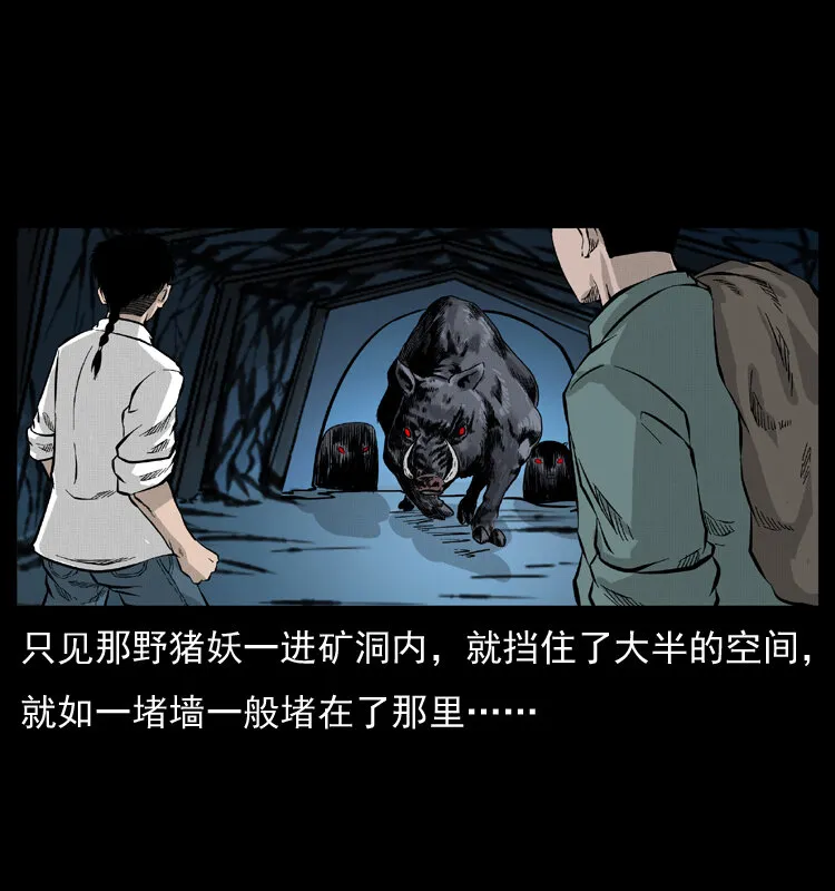056 得虬骨 第64页