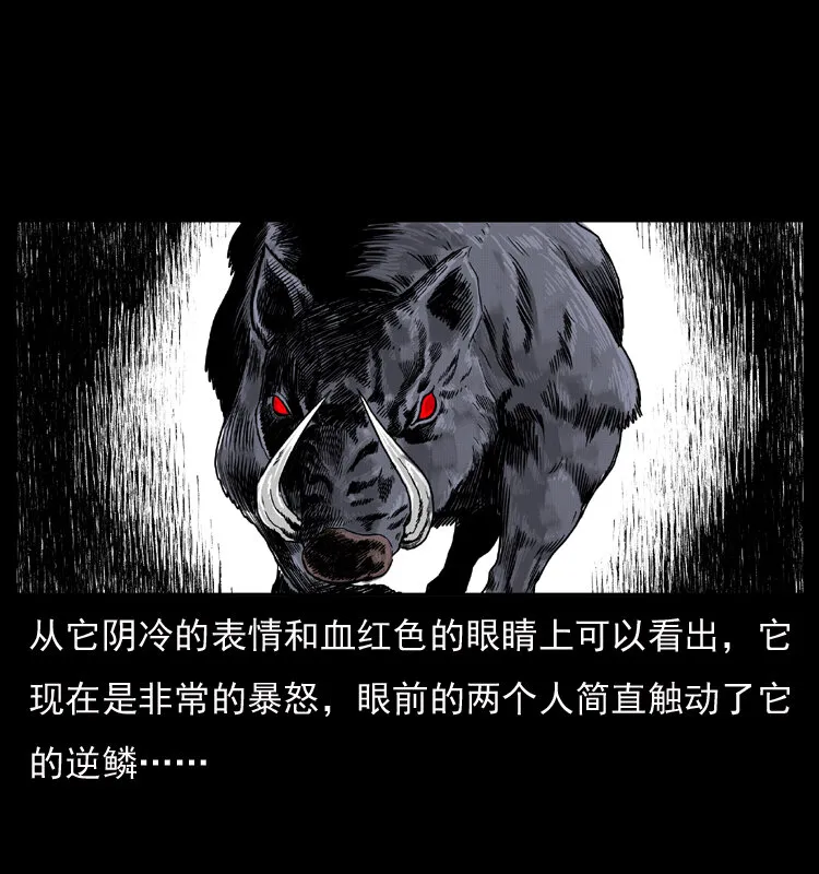 056 得虬骨 第65页