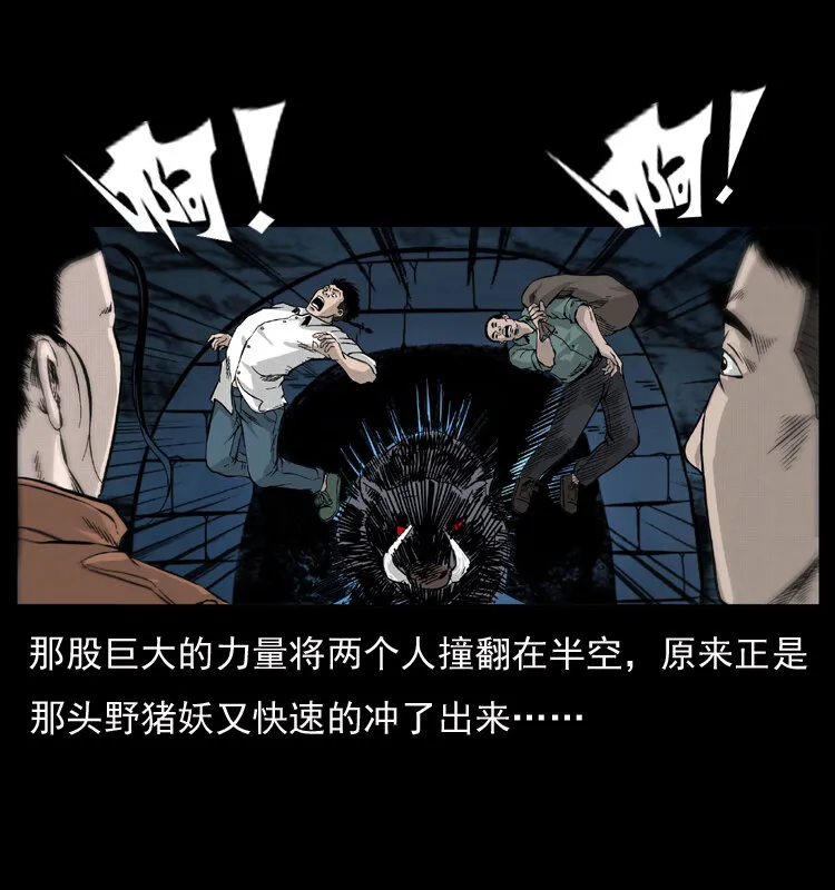 056 得虬骨 第70页