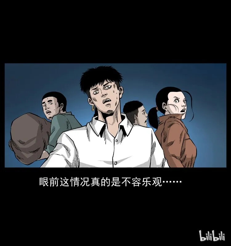 056 得虬骨 第78页