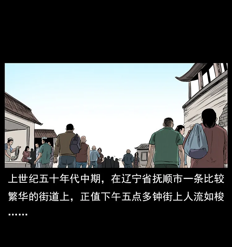 060 灰仙儿传 第2页
