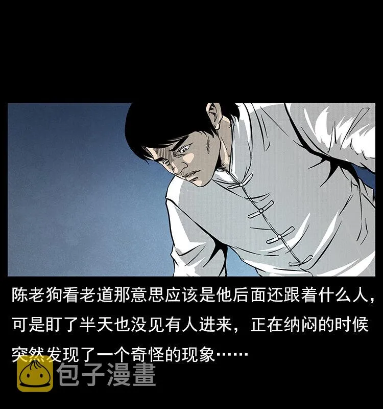060 灰仙儿传 第25页