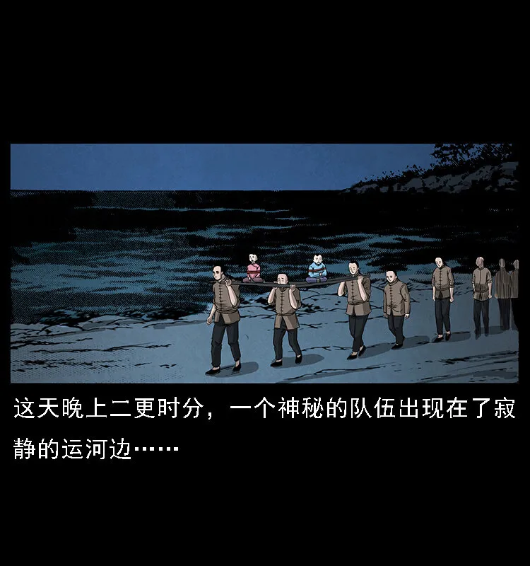 061 河妖 第27页