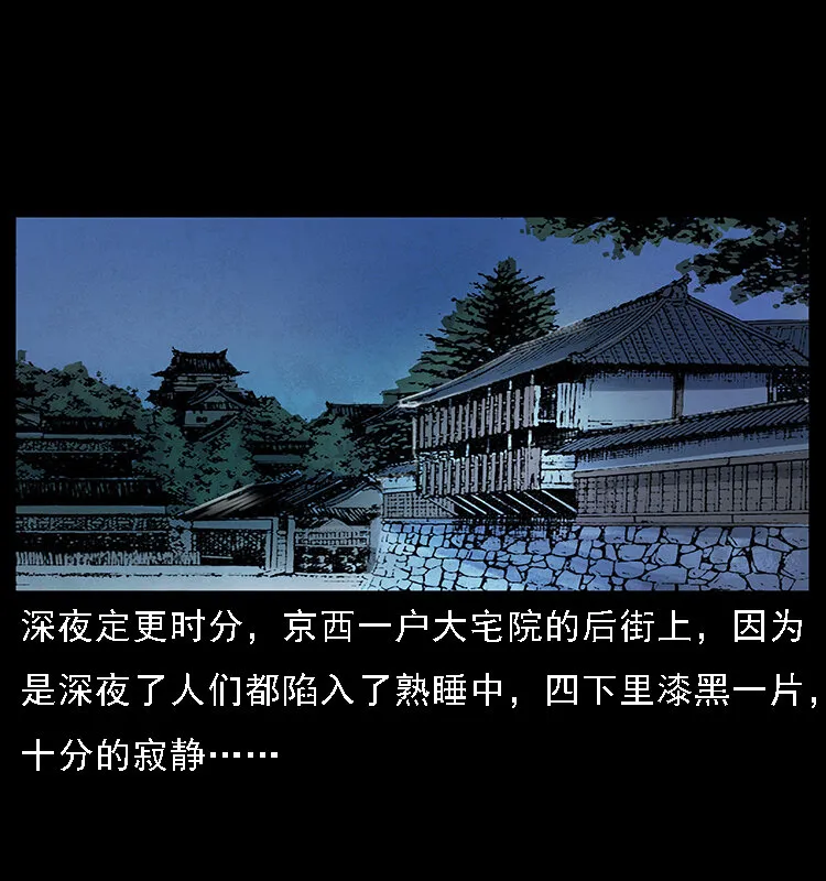 063 义庄 第2页