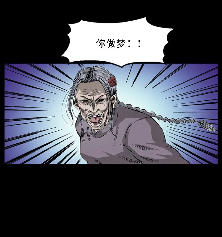 063 义庄 第27页