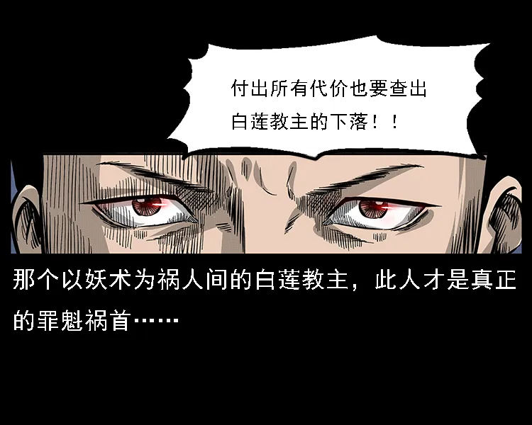 063 义庄 第40页