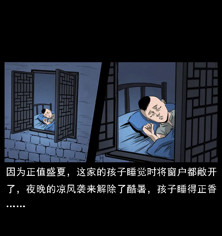 063 义庄 第43页
