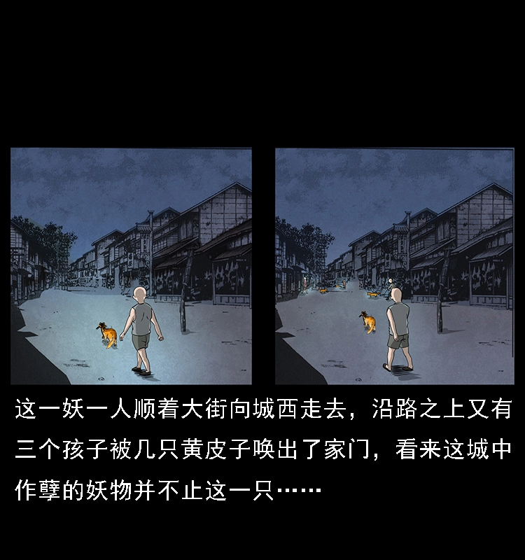 063 义庄 第57页