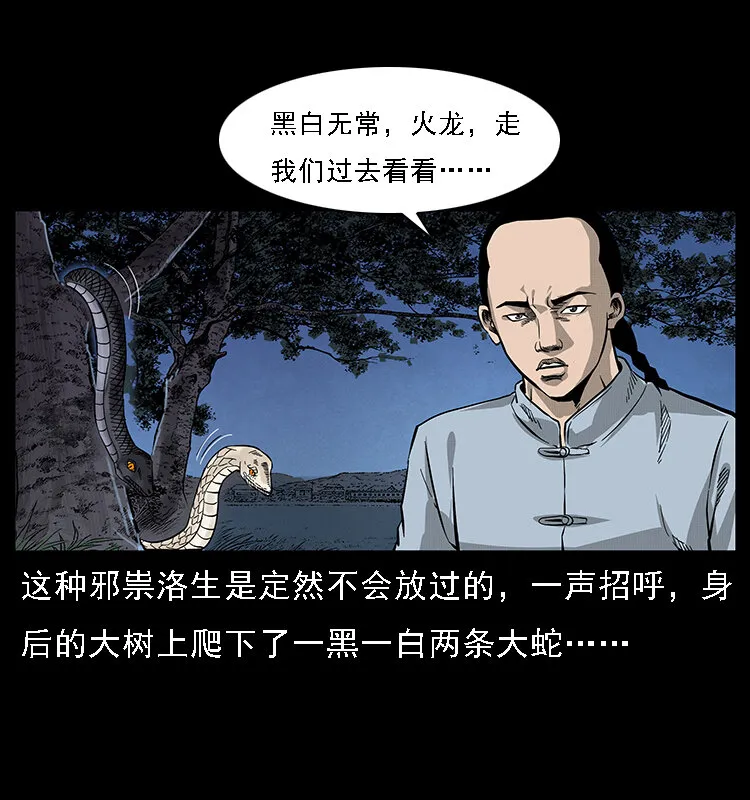 063 义庄 第66页