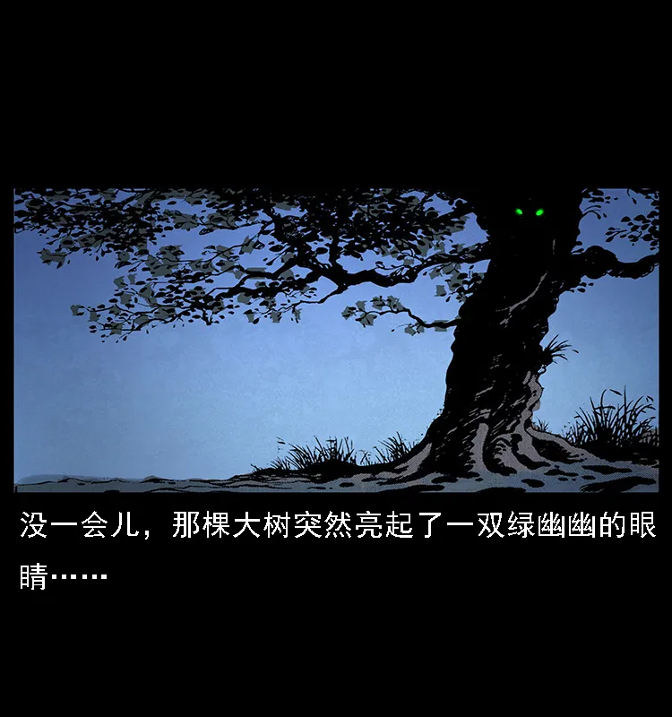 063 义庄 第70页