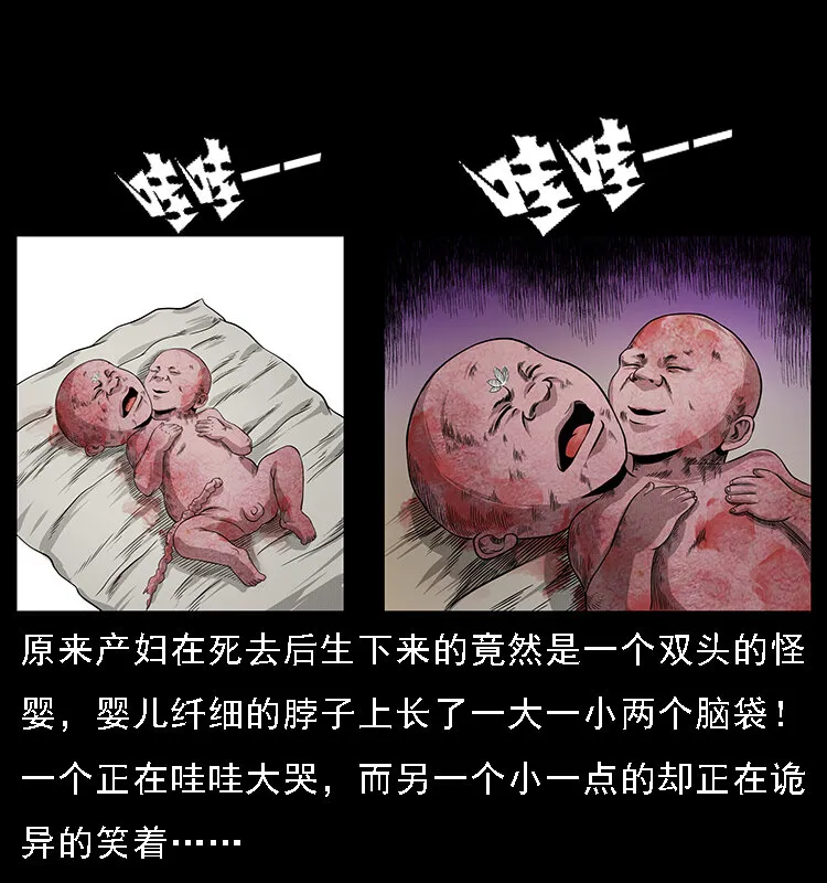 062 绣花婆婆 第10页