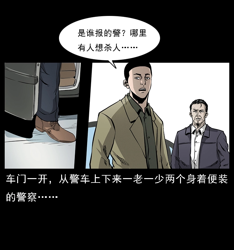 066 再进京城 第9页