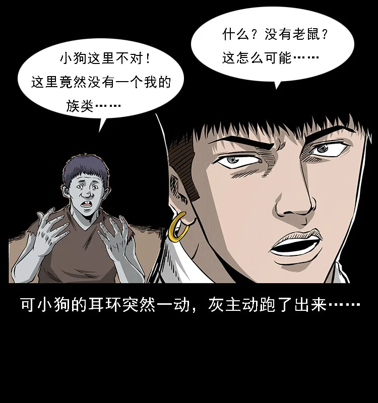 066 再进京城 第32页