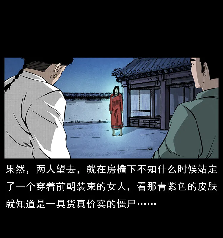 066 再进京城 第41页