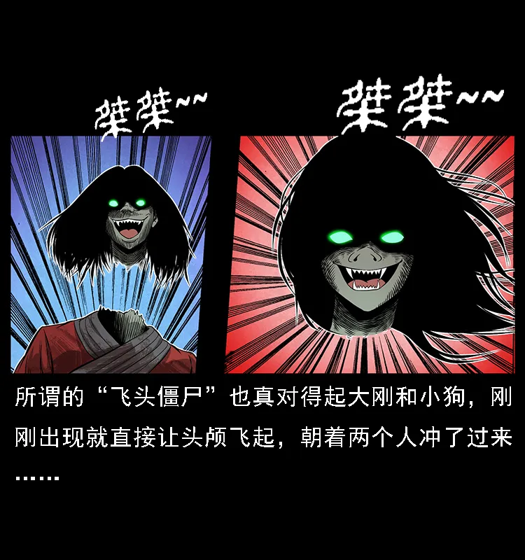 066 再进京城 第42页