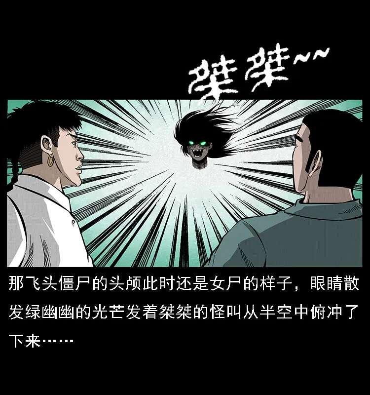 066 再进京城 第43页